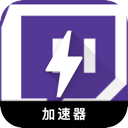 Twitch安全翻墙软件